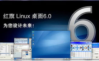 國產操作系統百花齊放，軟件技術開發迎來新機遇與挑戰