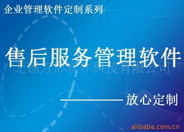 無錫方形軟件科技 管理軟件產品與技術開發服務概覽